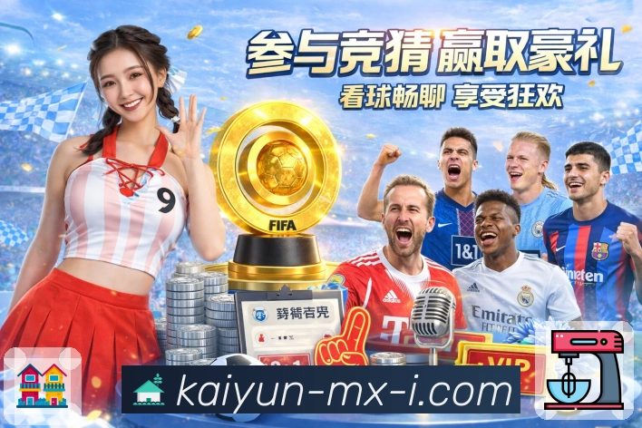 关于 开云