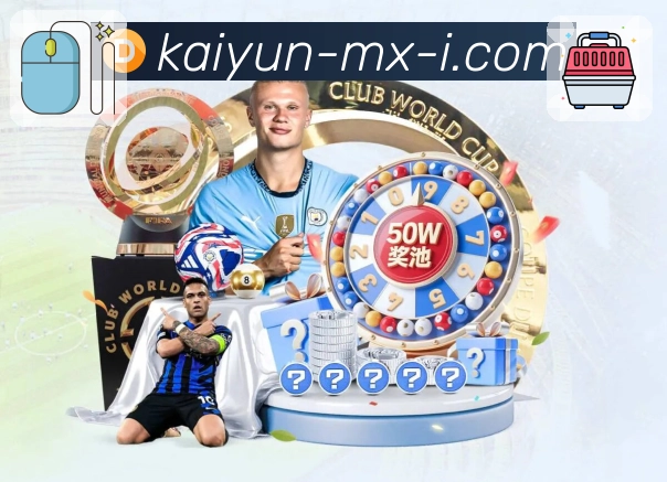 竞猜五大生态圈展示