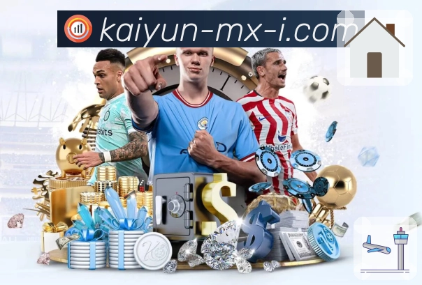 开云APP助你更轻松掌握赛场变化